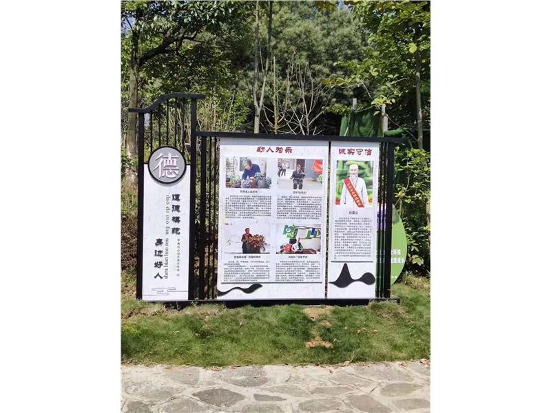 凱里承接各類景區(qū)公園標(biāo)識牌、形象牌、宣傳欄、文創(chuàng)小品制作安裝